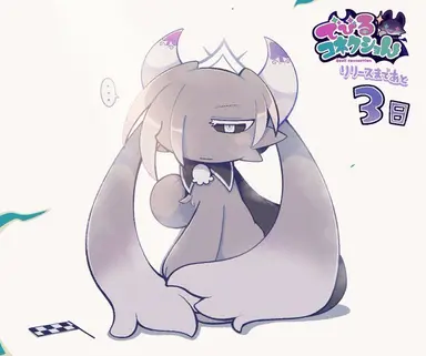 Profile image of 하데스터