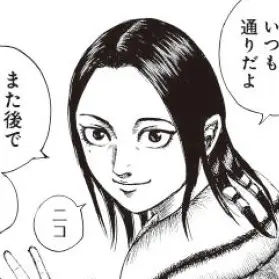 Profile image of 蒙恬