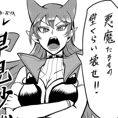 Profile image of アメリ