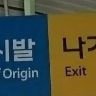 Profile image of 불편충