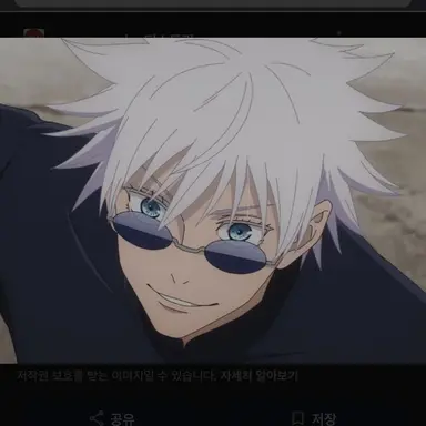 Profile image of 고죠 사토루