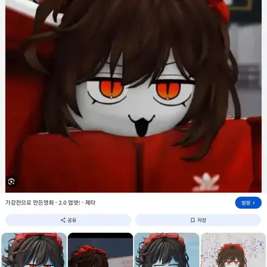 Profile image of 핵스캣