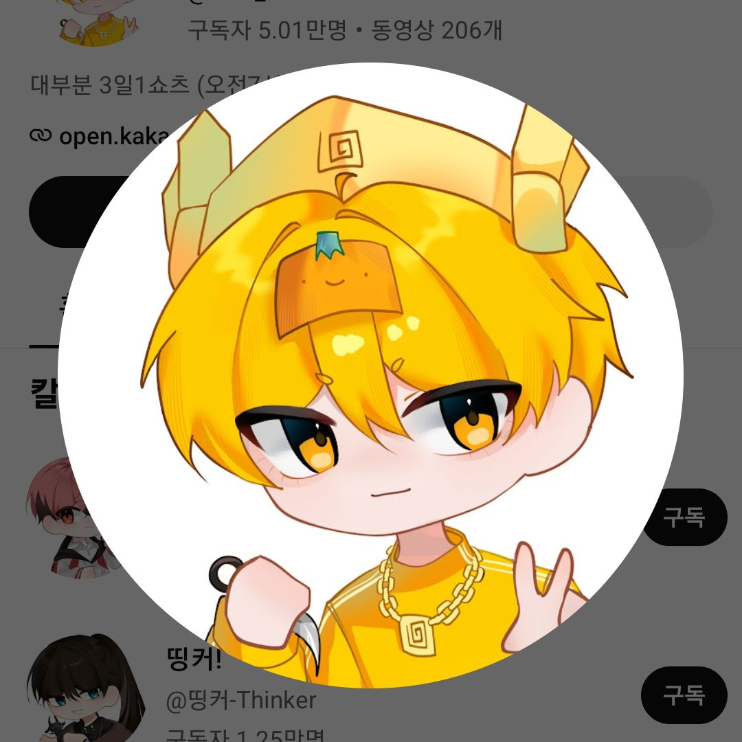 동거하세요 "KTO" 대표 이미지