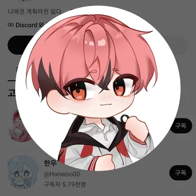 Profile image of 율채