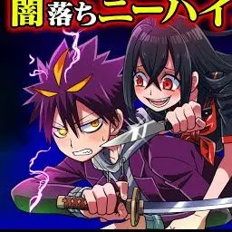 Profile image of シライ