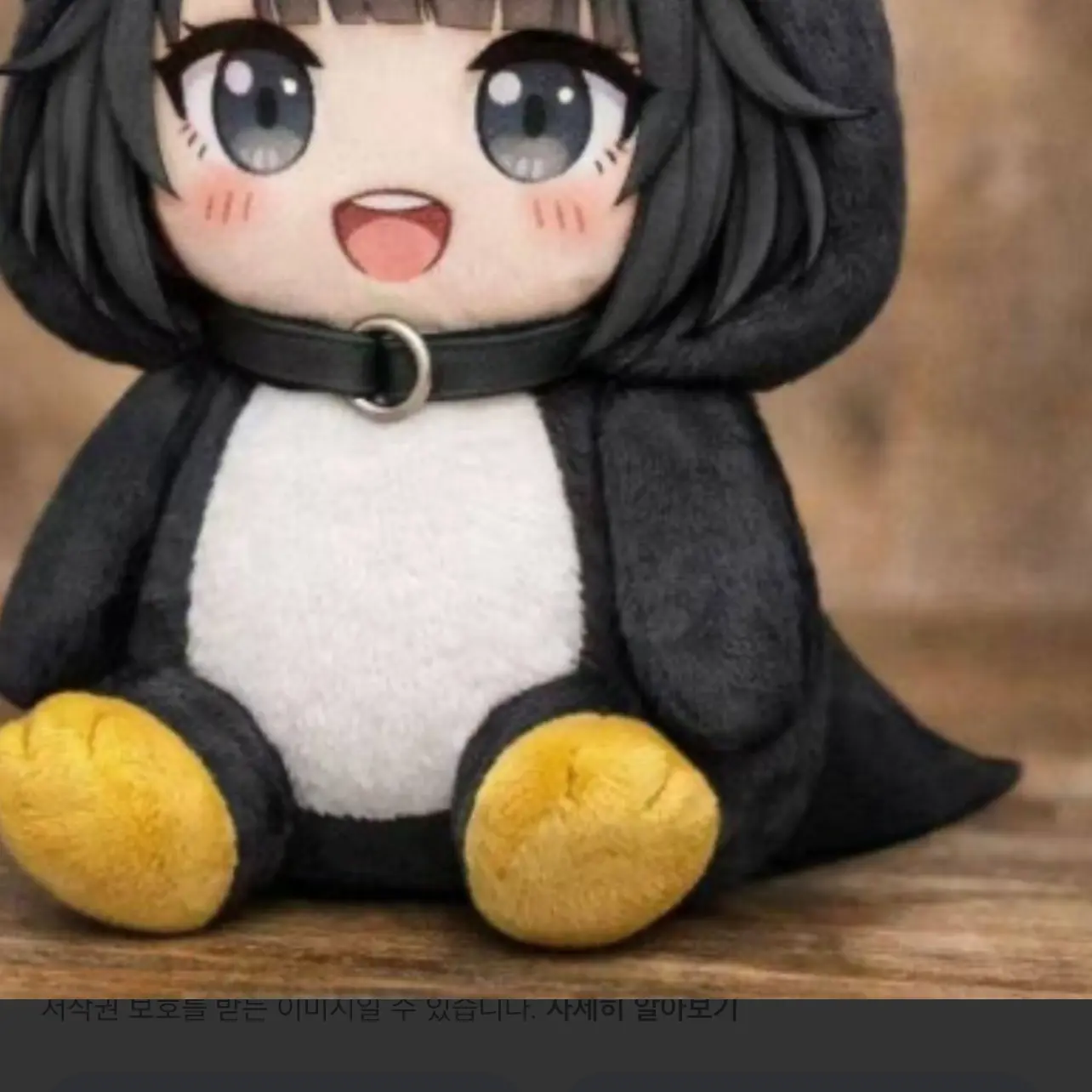 CreamyFlood3198의 구구가가 펭귄+구구가가 미쿠(혐오편)