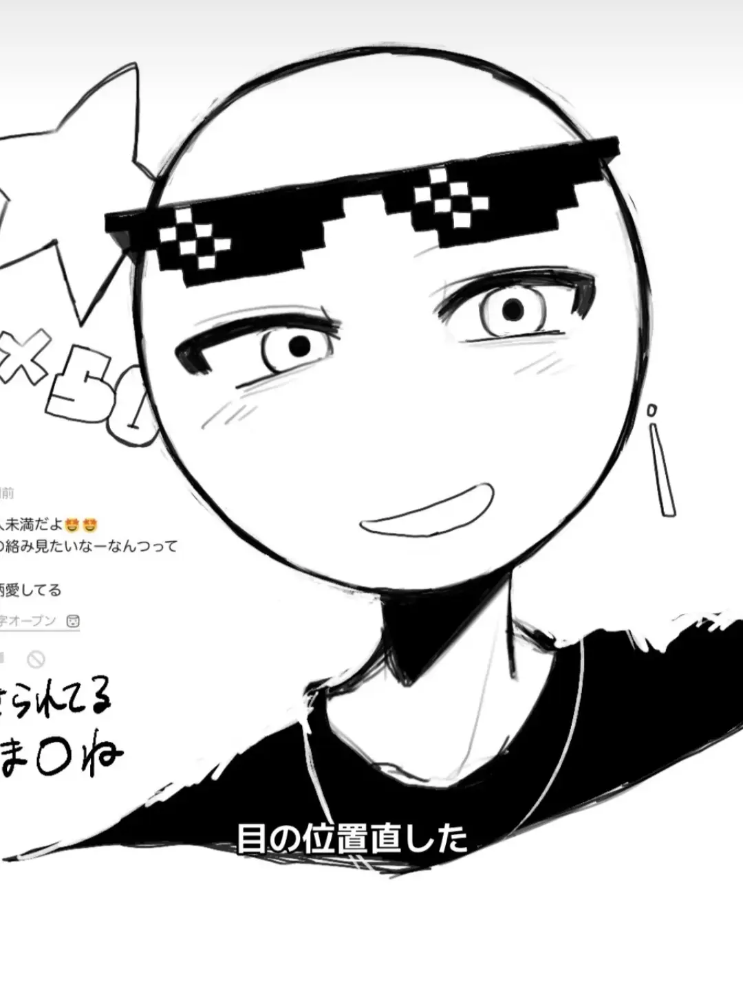 aaaa_t.a의 ハロウィンに本物混じってた