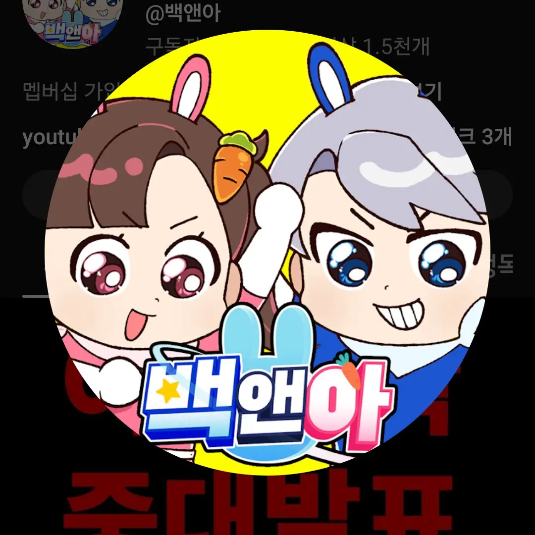 WoodenCry7564의 팀나빠고고프렌즈나팸수학 여우 여행!!