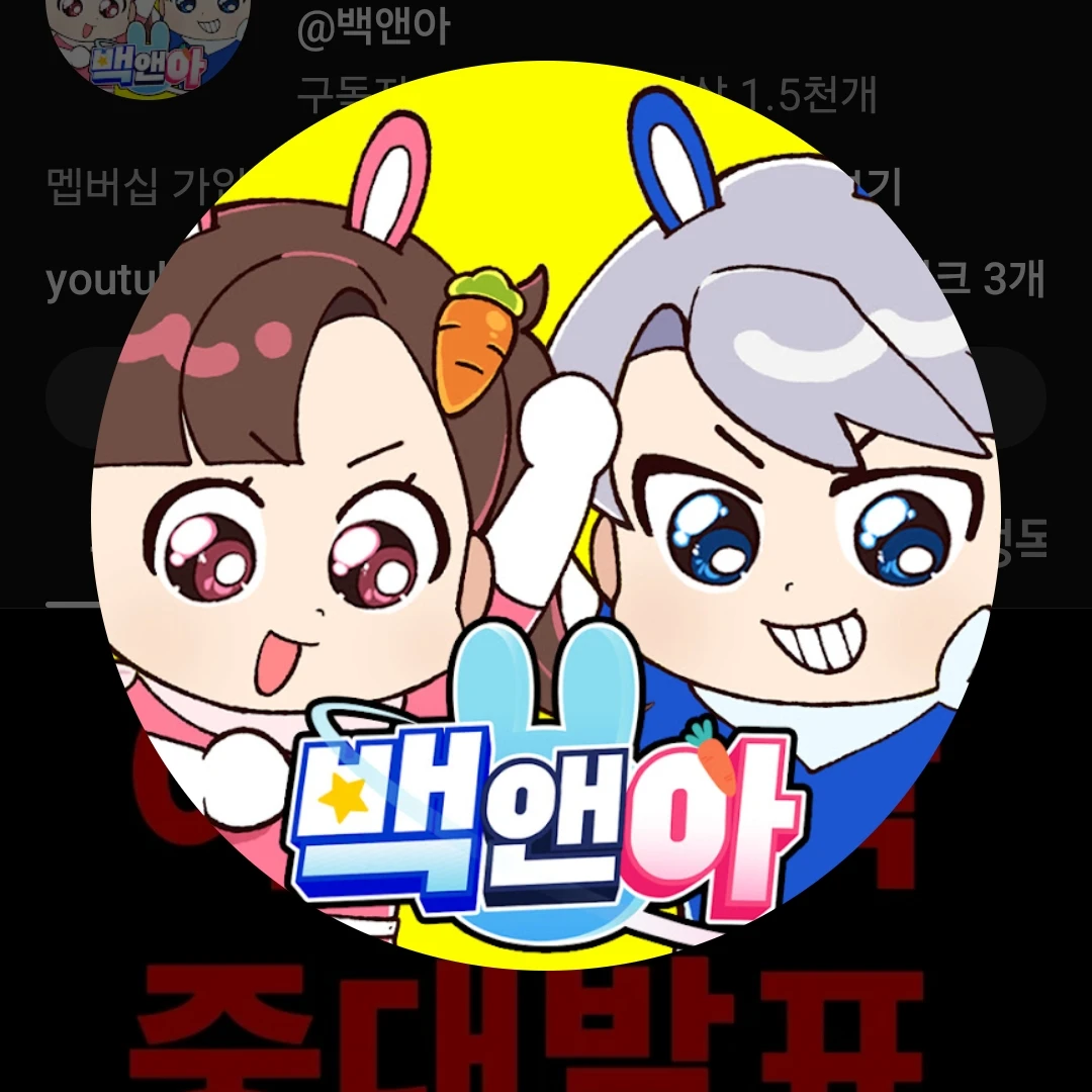 아름