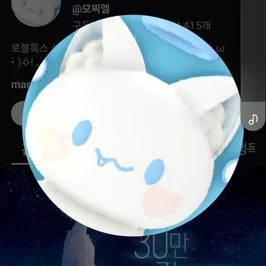 Profile image of 모찌엘