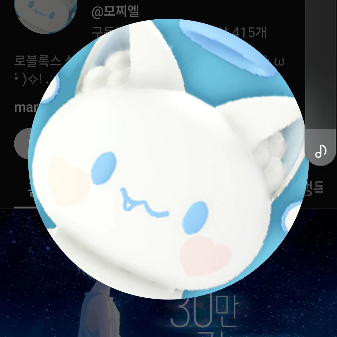 모찌엘