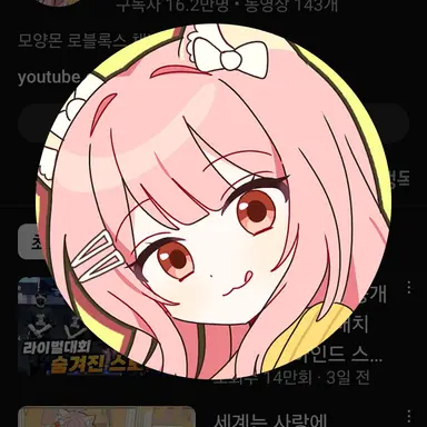 Profile image of 모양몬