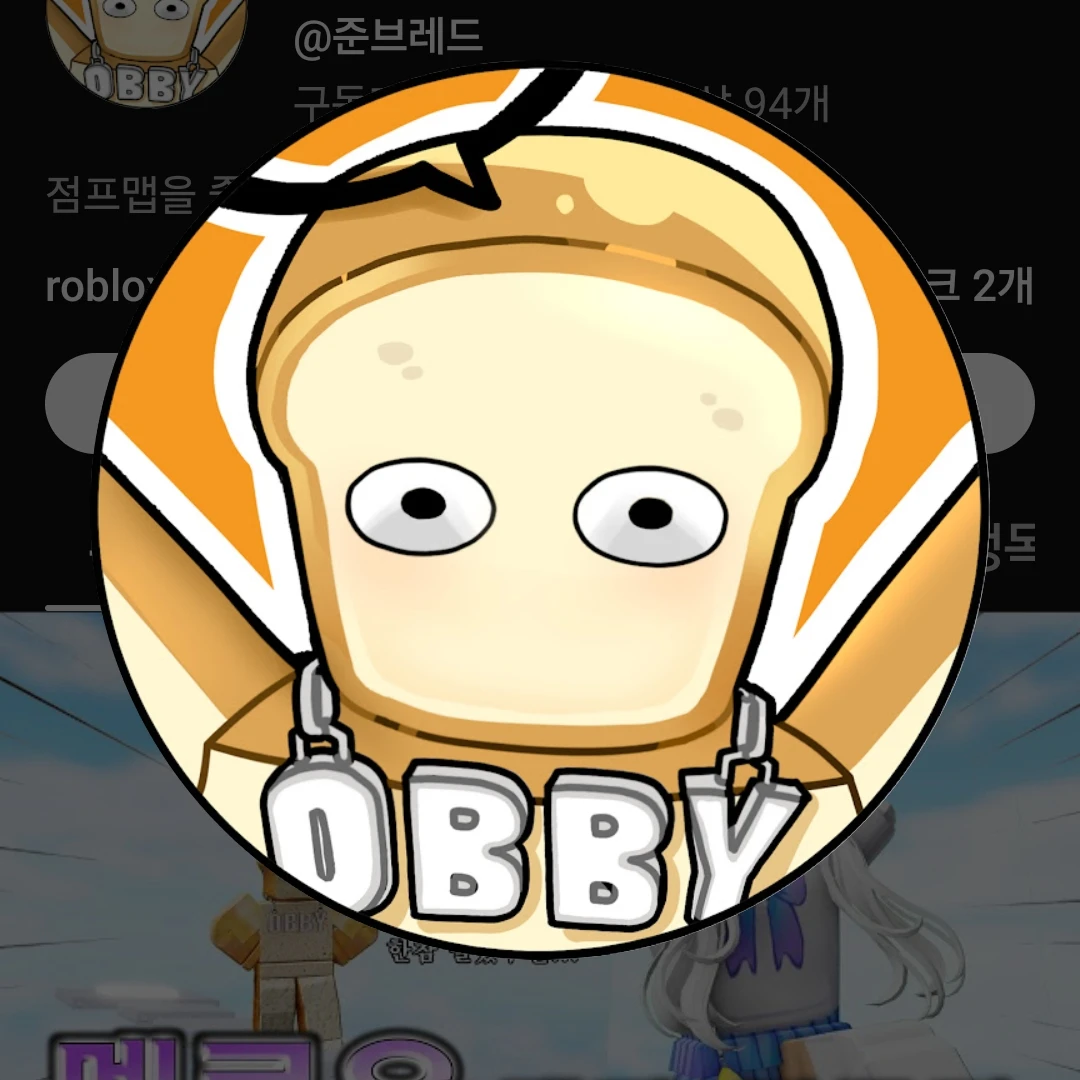 준브레드