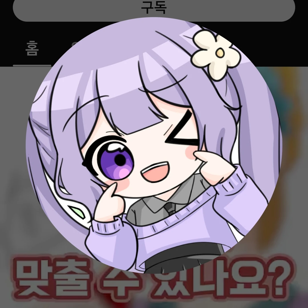 눈꽃별