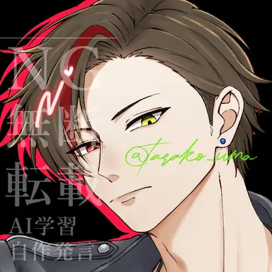 Profile image of 세이야