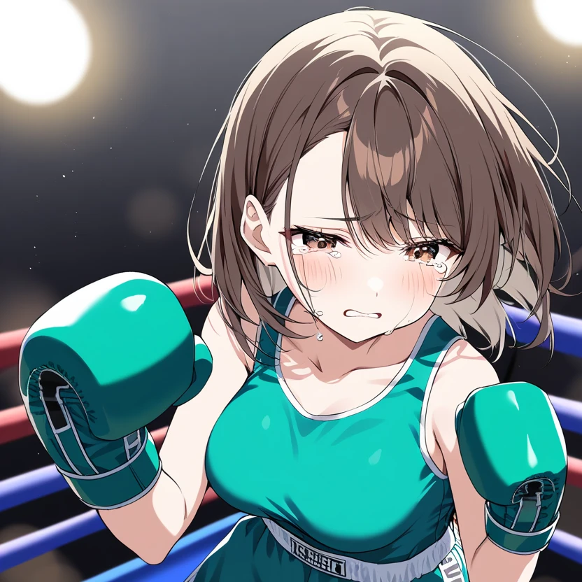 るな
