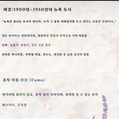 Profile image of 마피아 조직