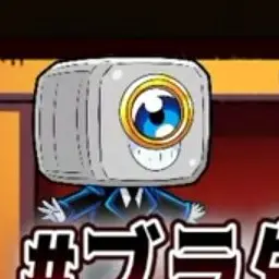 Profile image of カメラちゃん