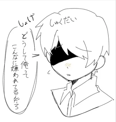 Profile image of しゅくだいくん