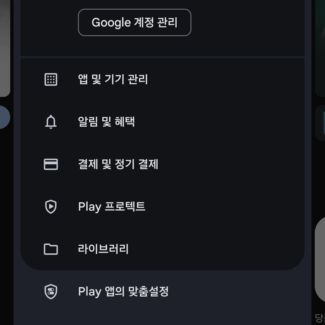 뭔가 좀 어디가 이상한 대저택 대표 이미지