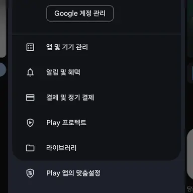 Profile image of 료미