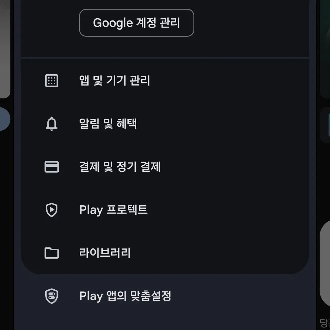Gdegv의 뭔가 좀 어디가 이상한 대저택