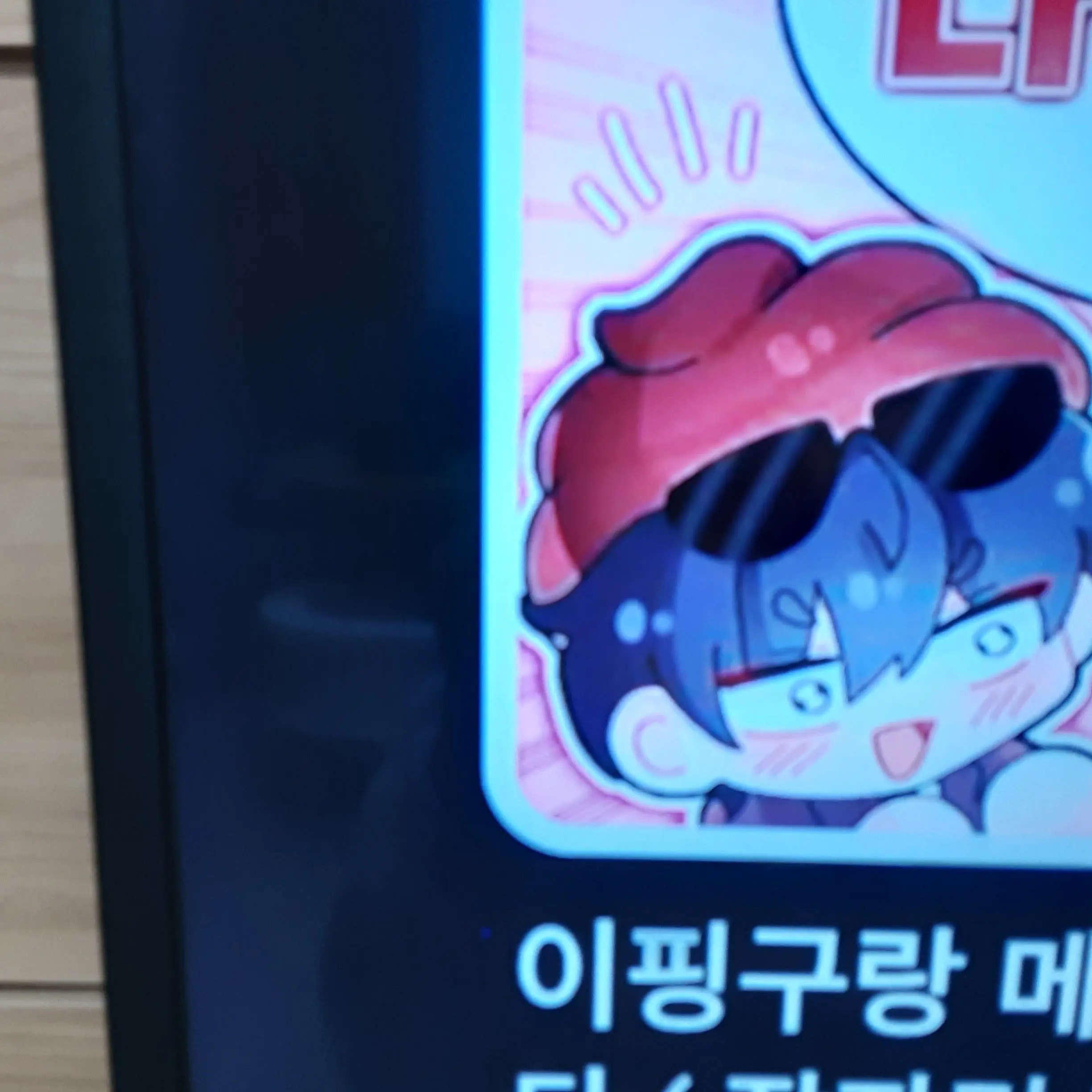 FrayedKishu6478의 메이드 타코