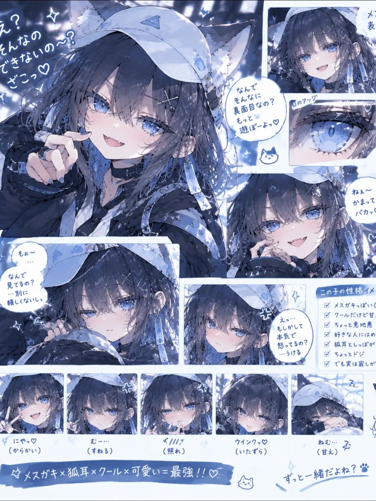 HumidPaint4851의 メスガキケモノと同居する！？