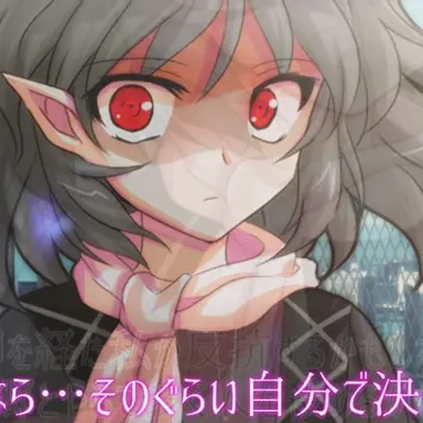 Profile image of 戻