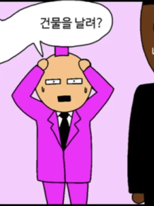 FunkyHerb8355의 방구도시