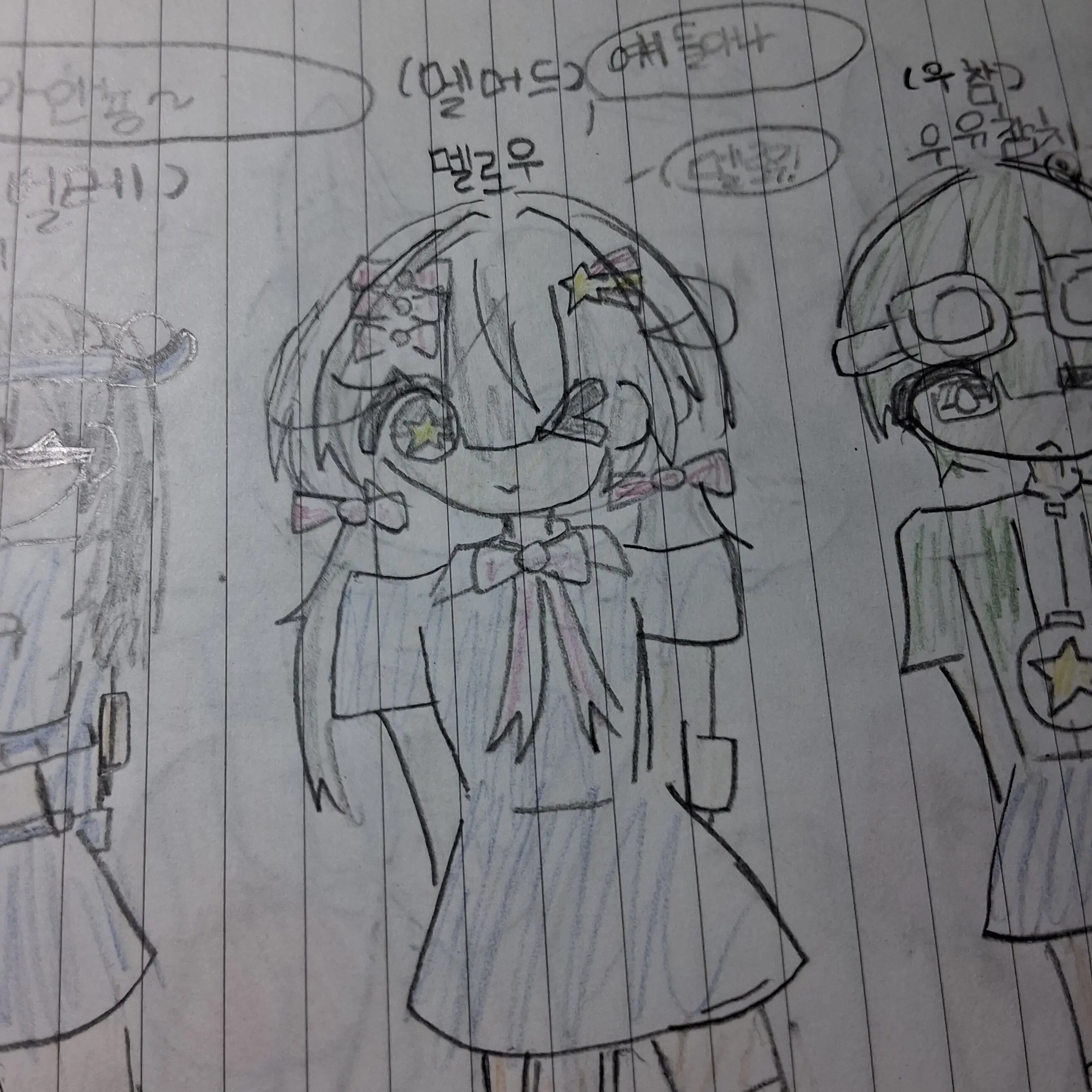 SlimBike4568의 팀나빠(여우추가요)