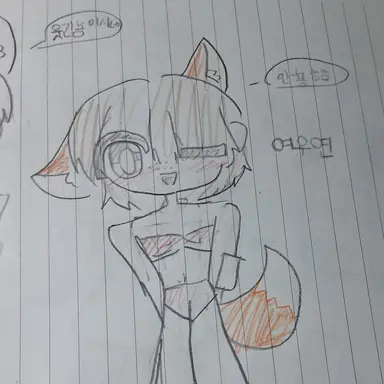 Profile image of 여우연