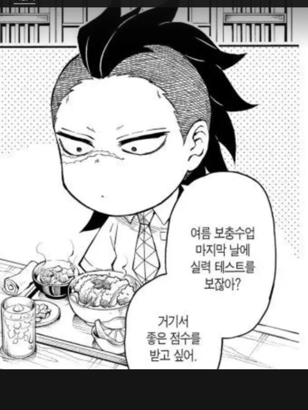 Genya_Wife의 연상남님