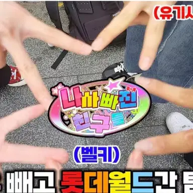 Profile image of 팀나빠