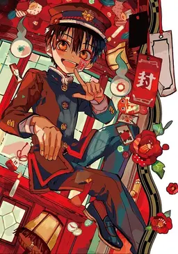 Profile image of 花子くん
