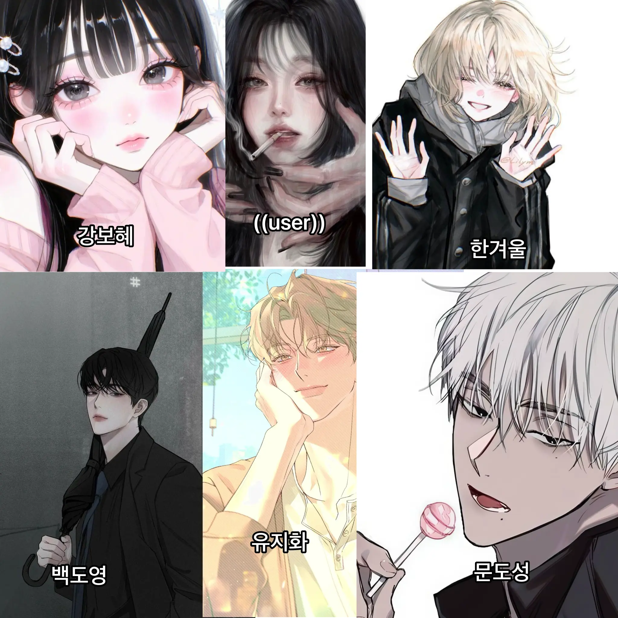 Backharin41의 남녀무리/방에서 이상한소리가들린다