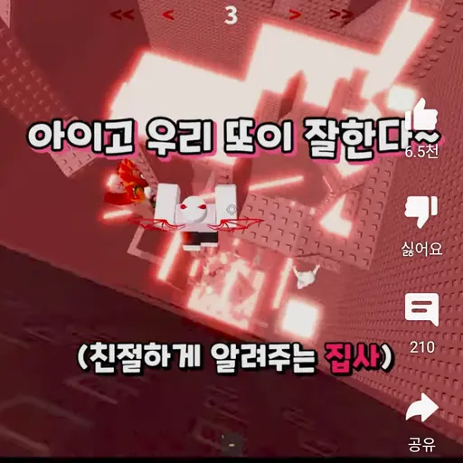 SmugSign5840의 집사