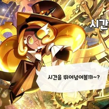 Profile image of 시간지기