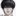 유한서