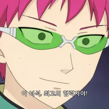 Profile image of 사이키 쿠스오