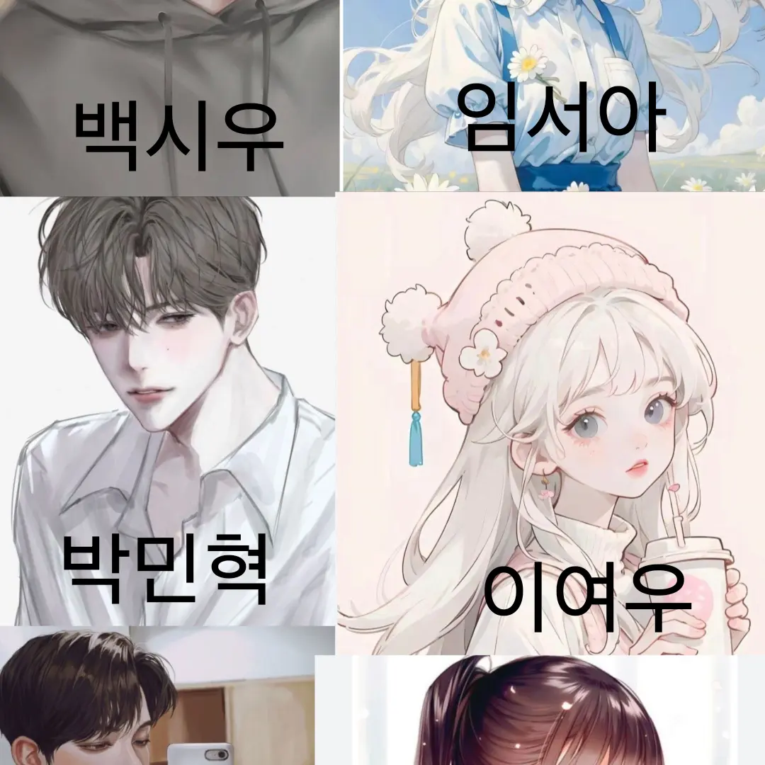 Jsbdvxhhw16144의 남녀무리(여우포함)