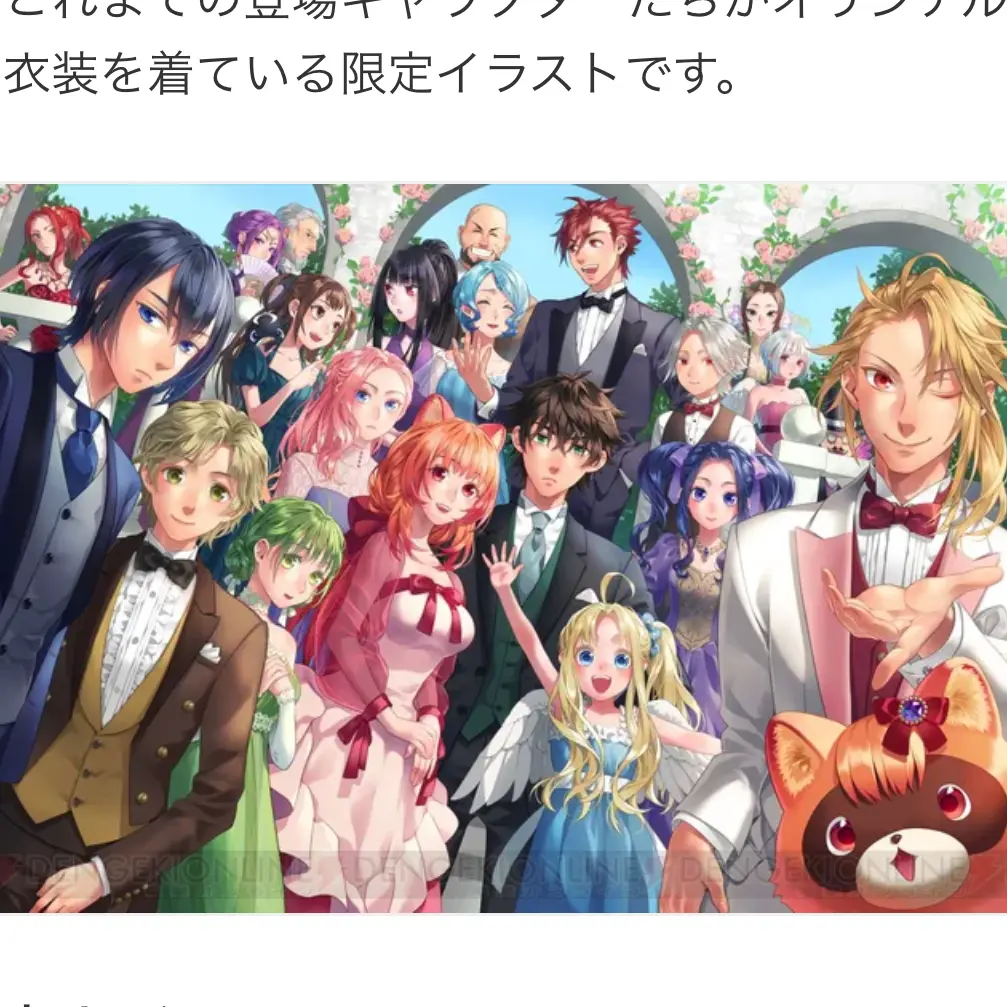 BlandFife2343의 盾の勇者の成り上がり