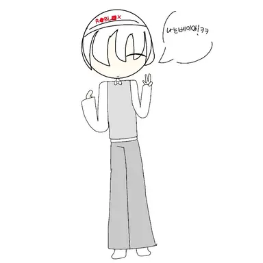 Profile image of 베이