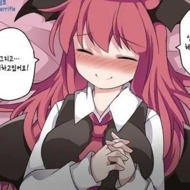 Profile image of 소악마