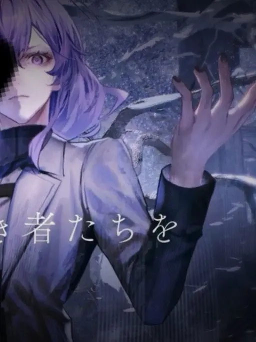 Yu-10ChanPower560의 また君と会えたら