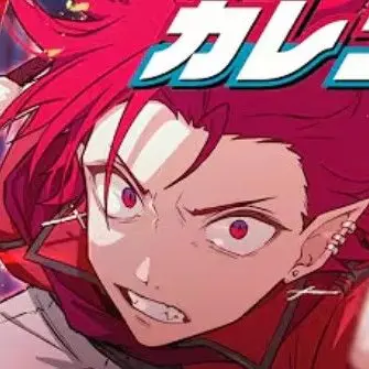 Profile image of ハウンド