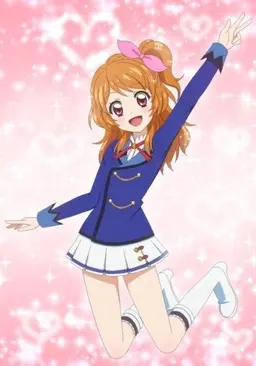 Profile image of 大空あかり