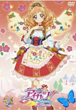 Profile image of 姫里マリア