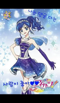 Profile image of 마린