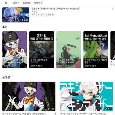 Profile image of 이하얀